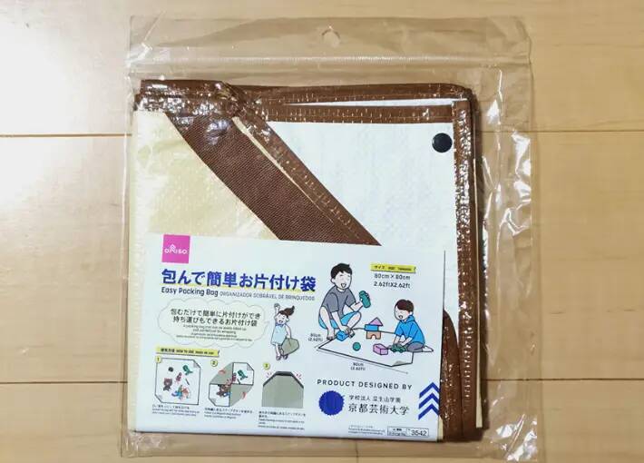 ダイソーで買った『バッグになるシート』が便利　使い方は？「サッと持ち運べる」
