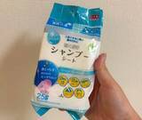 「110円なのにかなり優秀！　災害時に役立つダイソーアイテム3選がコレ」の画像6