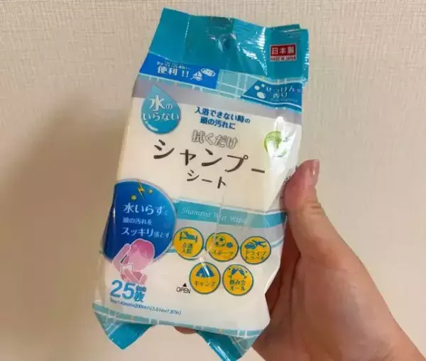「110円なのにかなり優秀！　災害時に役立つダイソーアイテム3選がコレ」の画像