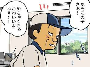 「毎回チューされる」若手配達員が休憩室で惚気る『かわいいお客さん』の正体に「そっちかい」