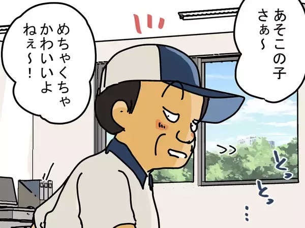 「毎回チューされる」若手配達員が休憩室で惚気る『かわいいお客さん』の正体に「そっちかい」
