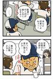 「「毎回チューされる」若手配達員が休憩室で惚気る『かわいいお客さん』の正体に「そっちかい」」の画像4