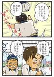 「「毎回チューされる」若手配達員が休憩室で惚気る『かわいいお客さん』の正体に「そっちかい」」の画像5
