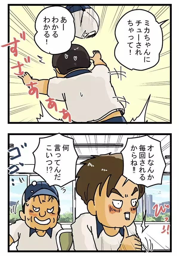 「「毎回チューされる」若手配達員が休憩室で惚気る『かわいいお客さん』の正体に「そっちかい」」の画像