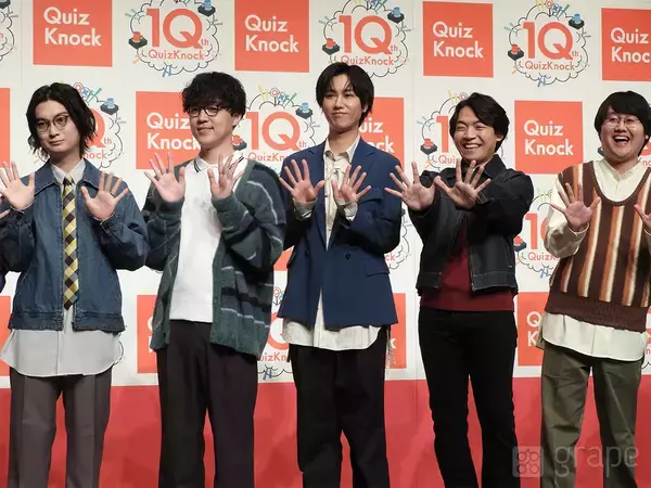 阿部亮平「僕にとっての『神コンテンツ』」　『QuizKnock』10周年イベントに電撃出演！【イベントレポート】