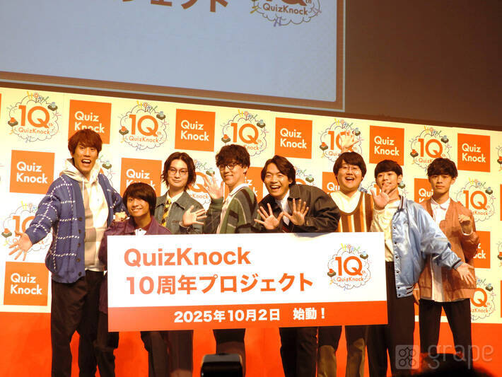 阿部亮平「僕にとっての『神コンテンツ』」　『QuizKnock』10周年イベントに電撃出演！【イベントレポート】