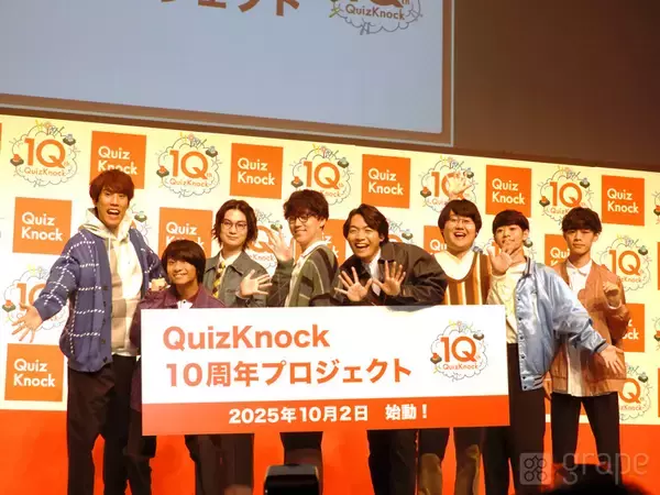 「阿部亮平「僕にとっての『神コンテンツ』」　『QuizKnock』10周年イベントに電撃出演！【イベントレポート】」の画像