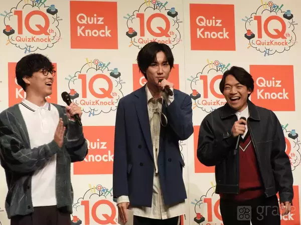 「阿部亮平「僕にとっての『神コンテンツ』」　『QuizKnock』10周年イベントに電撃出演！【イベントレポート】」の画像