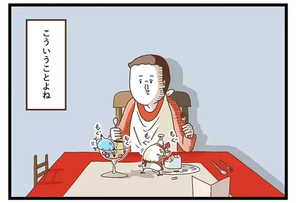 「愛情を伝えてくれるペット　飼い主が困惑した理由が？「思わず吹いた」「気持ちは嬉しい」」の画像