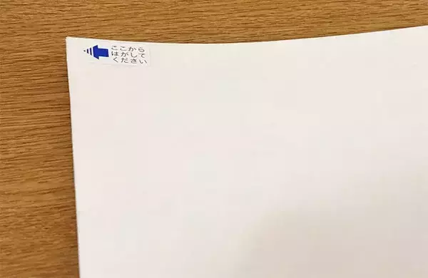 「下駄箱に傷が！『吸着マット』を貼る裏ワザで保護したら「最適解だった」」の画像