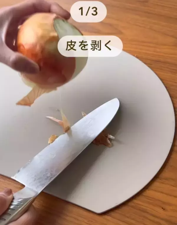 「タマネギの皮がツルッとむけた！　たったひと手間に「マジか」「毎回やる」」の画像