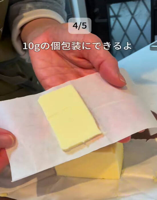 「コップをかぶせて５分」　バターの変化に「マジかよ」「早速やる」