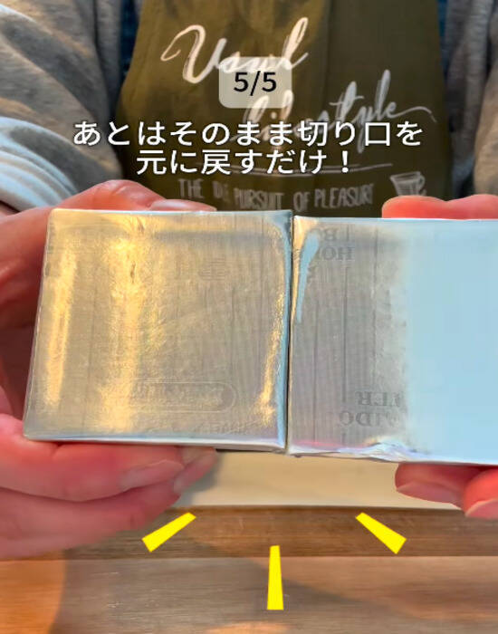 「コップをかぶせて５分」　バターの変化に「マジかよ」「早速やる」