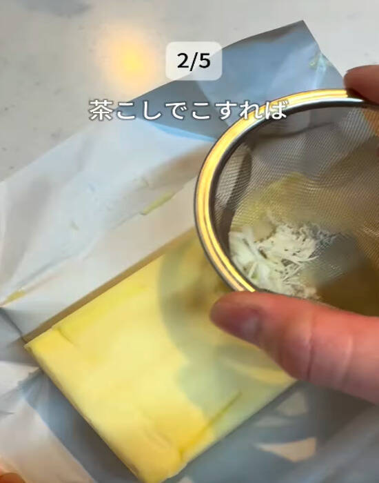 「コップをかぶせて５分」　バターの変化に「マジかよ」「早速やる」