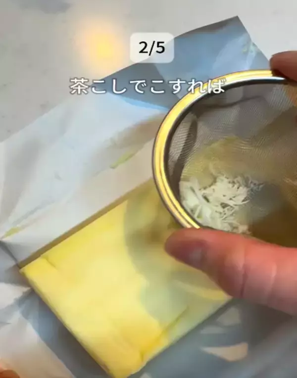 「「コップをかぶせて５分」　バターの変化に「マジかよ」「早速やる」」の画像