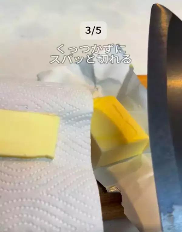 「「コップをかぶせて５分」　バターの変化に「マジかよ」「早速やる」」の画像