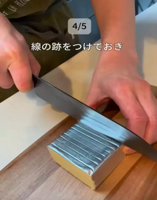 「「コップをかぶせて５分」　バターの変化に「マジかよ」「早速やる」」の画像