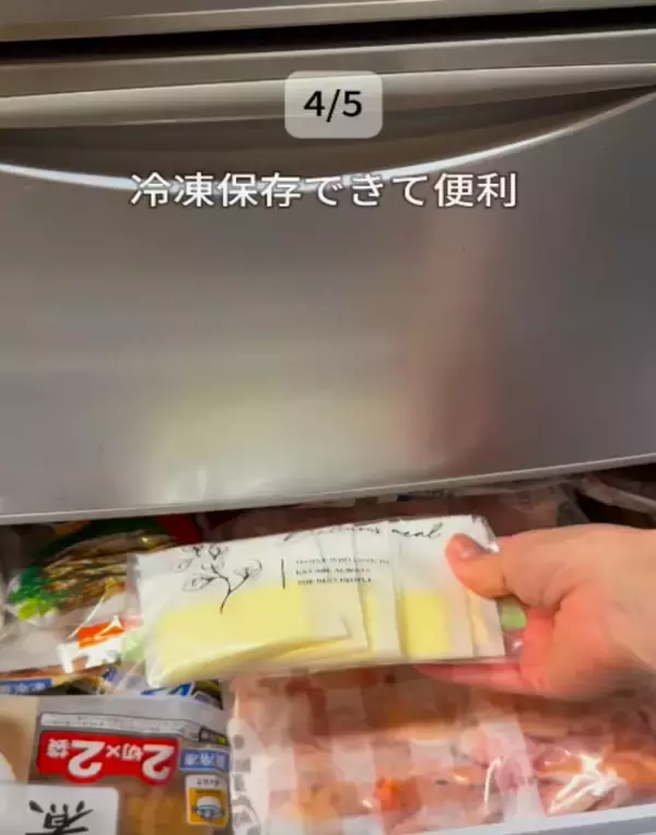 「「コップをかぶせて５分」　バターの変化に「マジかよ」「早速やる」」の画像