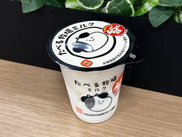 ファミマ45%増量『たべる牧場ミルク』にストロー？　期間限定のアレンジに「贅沢すぎる」