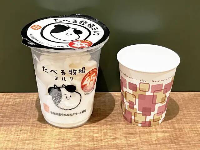 ファミマ45%増量『たべる牧場ミルク』にストロー？　期間限定のアレンジに「贅沢すぎる」