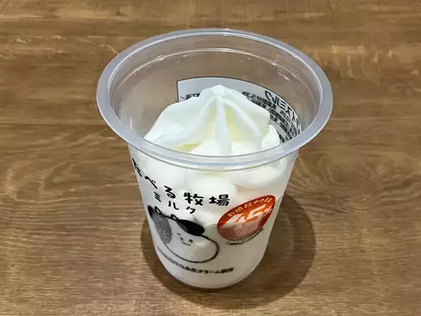 「ファミマ45%増量『たべる牧場ミルク』にストロー？　期間限定のアレンジに「贅沢すぎる」」の画像