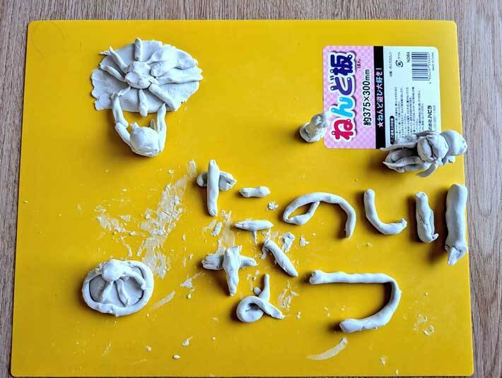 親「娘が奇才すぎる」　小１娘が粘土で作った、まさかの『作品』に驚きの声