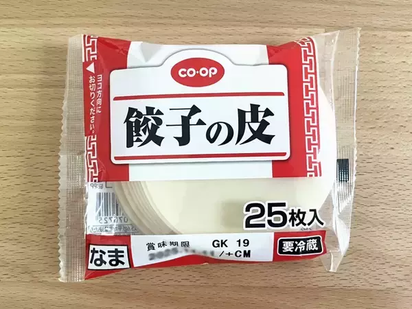 トースターでOK！　余った餃子の皮で作る『お手軽おやつ』が優秀すぎる【簡単レシピ】