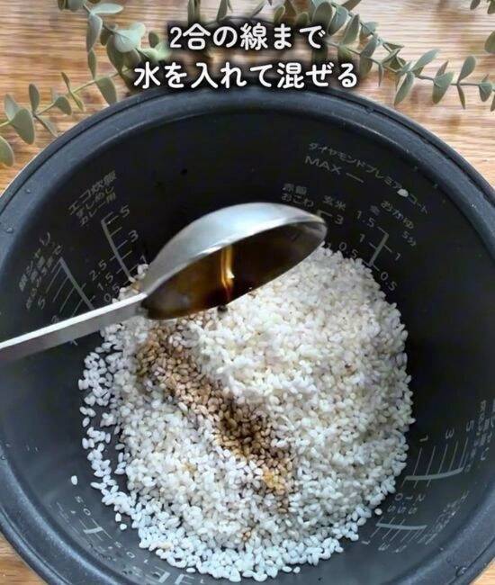 炊飯器に『栗と餅』を入れて炊くと…　完成形に「マジかよ」「今日作る」