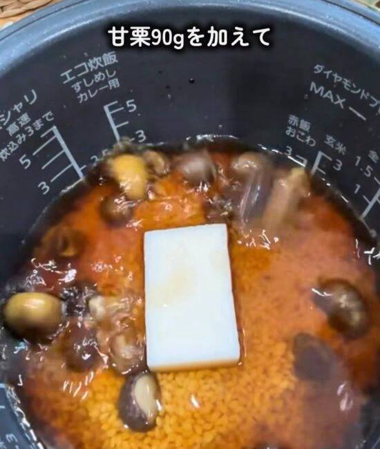 炊飯器に『栗と餅』を入れて炊くと…　完成形に「マジかよ」「今日作る」