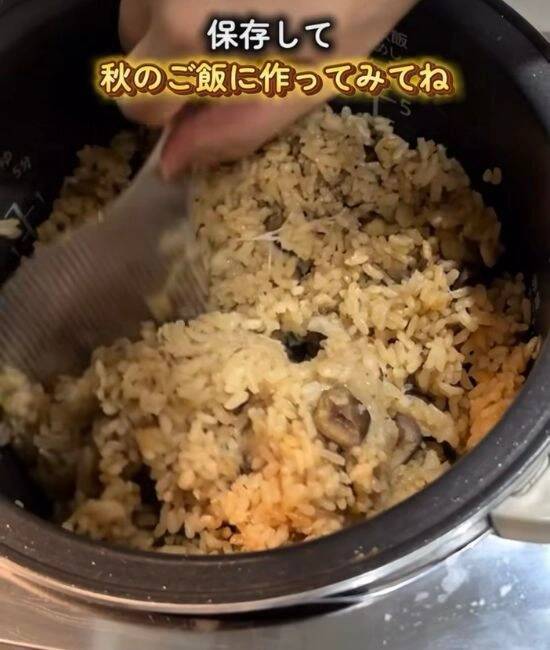 炊飯器に『栗と餅』を入れて炊くと…　完成形に「マジかよ」「今日作る」