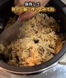 「炊飯器に『栗と餅』を入れて炊くと…　完成形に「マジかよ」「今日作る」」の画像8