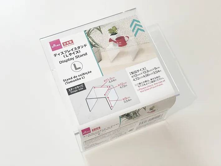 100均で買った『コの字型スタンド』　思わぬ活用法に「その手があったか」【簡単DIY】