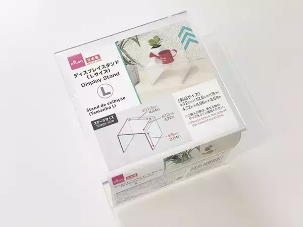 「100均で買った『コの字型スタンド』　思わぬ活用法に「その手があったか」【簡単DIY】」の画像