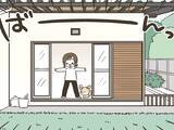 「窓を開けたら…！自由奔放なチワワの『かわいすぎる遊び』に癒される【エッセイ漫画】」の画像1