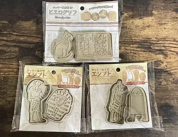 「セリアで『古代エジプト文明』を発見？　ユニークなデザインに「不思議な気持ち」「目が合う…」」の画像