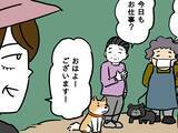 「医療職の知人に胸焼けを相談したら…？放射線技師のコミカルな回答に納得【漫画】」の画像1