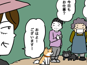 医療職の知人に胸焼けを相談したら…？放射線技師のコミカルな回答に納得【漫画】