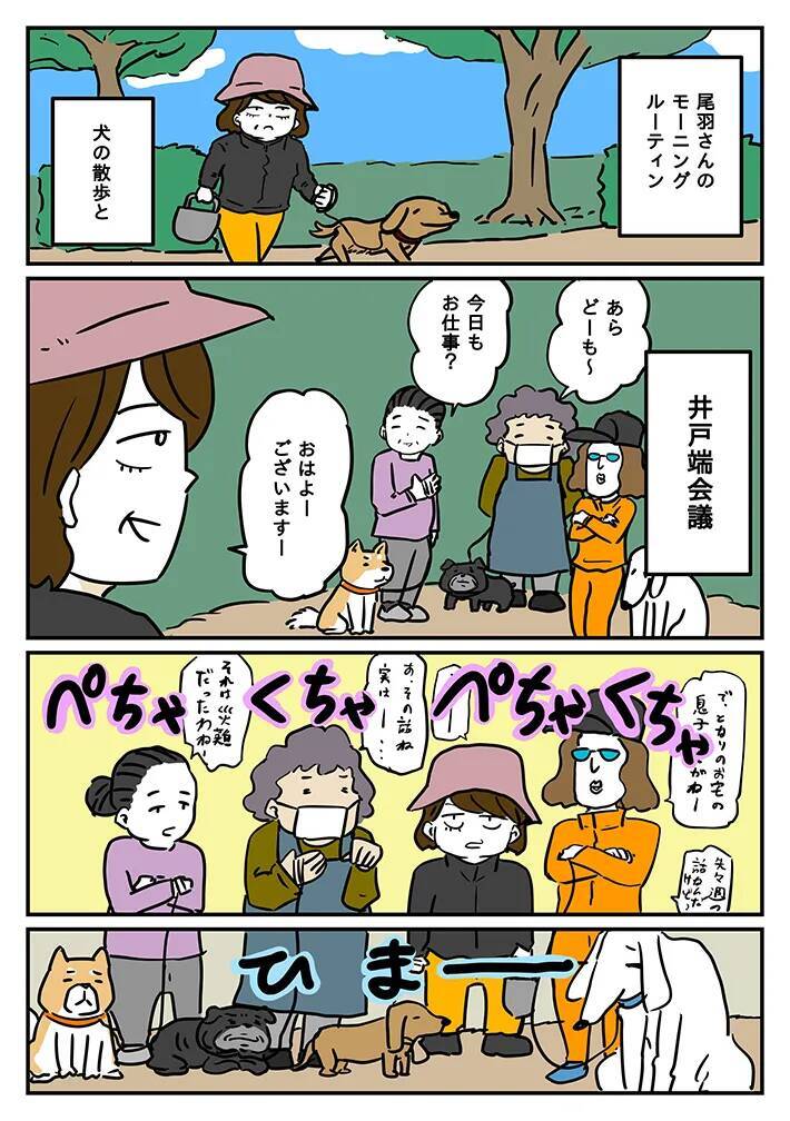 医療職の知人に胸焼けを相談したら…？放射線技師のコミカルな回答に納得【漫画】
