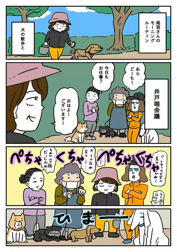 「医療職の知人に胸焼けを相談したら…？放射線技師のコミカルな回答に納得【漫画】」の画像