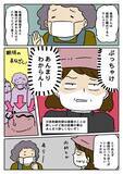 「医療職の知人に胸焼けを相談したら…？放射線技師のコミカルな回答に納得【漫画】」の画像4