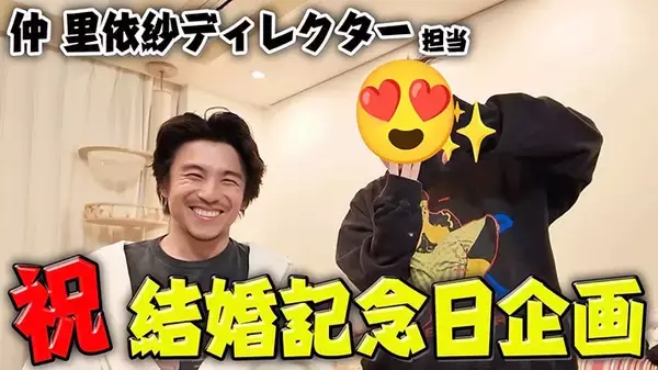 「【この人と結婚してよかったと思う瞬間】　仲里依紗・中尾明慶の回答にニヤニヤしちゃう！」の画像