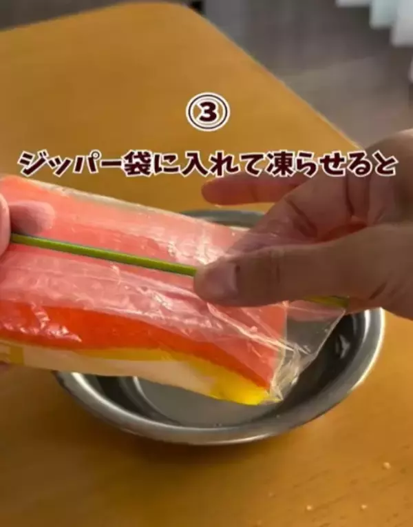 「「保冷剤って上に置くの？」　夏レジャーの新常識に「知らなかった」「すぐやる」」の画像