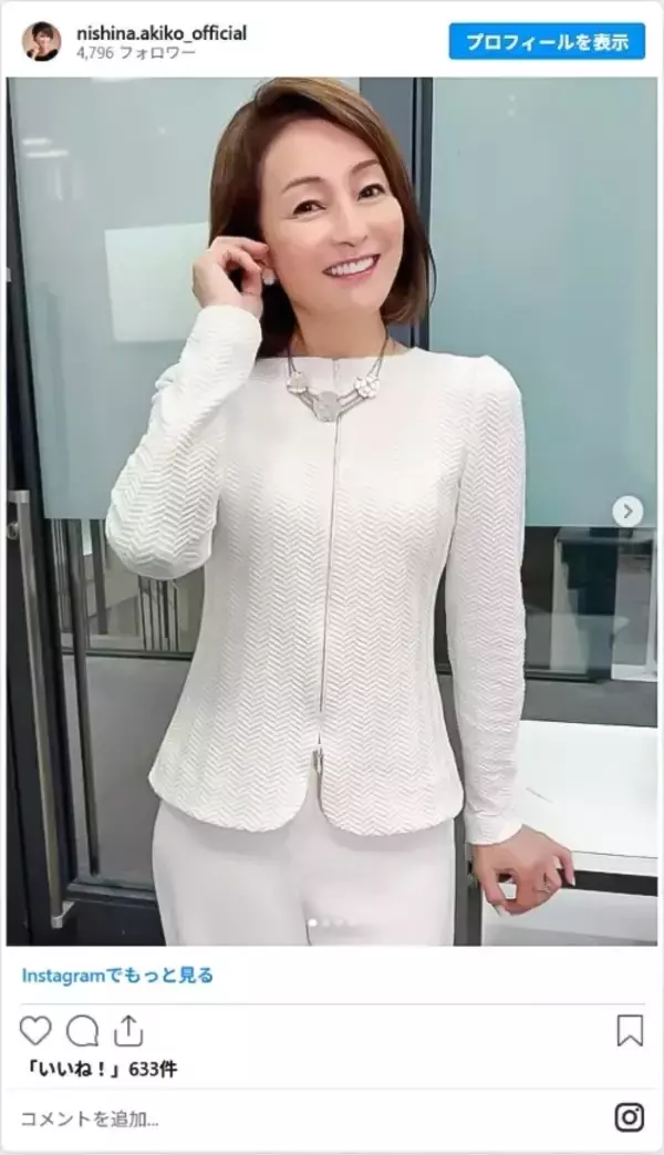 「70歳オーバーでもキラキラ！　年齢を感じさせない女性芸能人【3選】」の画像