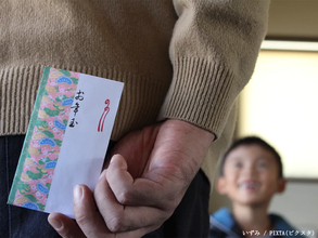 弁護士「実際の判例もあります」　子供がもらったお年玉、親が使うと違法？