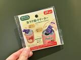 「セリアで買った『缶ラク開けマーカー』　実際に使ってみると？　「買ってよかった」」の画像2