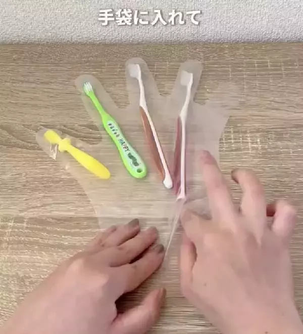 「シャンプーを旅行に持っていく時は…　母親の方法に「ナイスアイディア！」」の画像