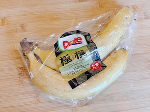 【Doleおすすめ】バナナが余りそうなら、こう食べる！　『意外な保存ワザ』がこちら