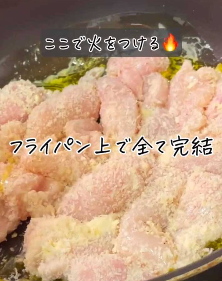 揚げないチキンカツに「この手があったか」　フライパン１つですべて完結