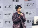 「【全文レポート】斎藤工、テレビ局にお願いをして？　「7～8月のロケは…」」の画像12