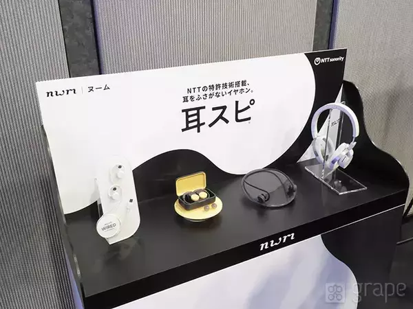 「【全文レポート】斎藤工、テレビ局にお願いをして？　「7～8月のロケは…」」の画像